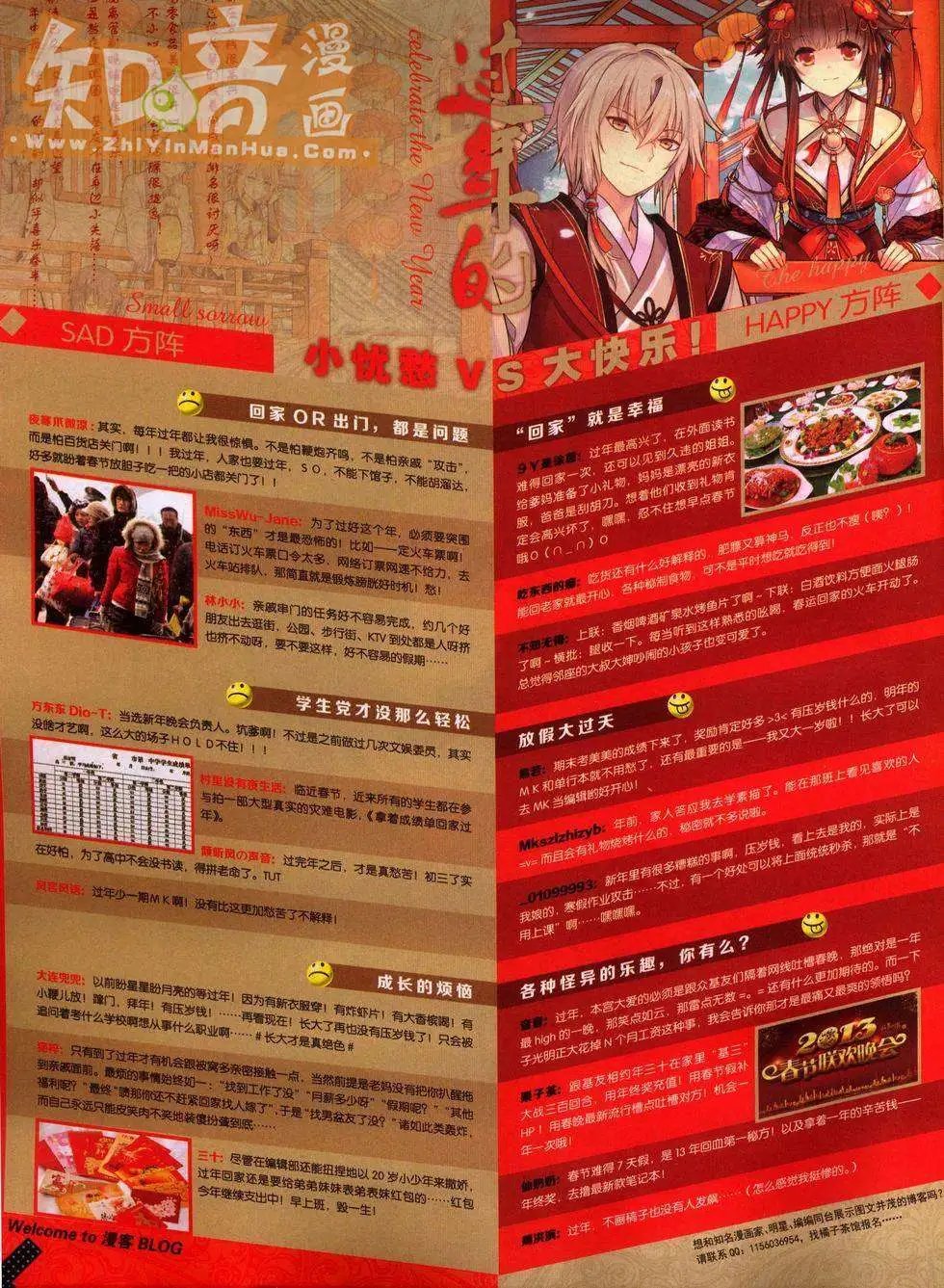 248期全本