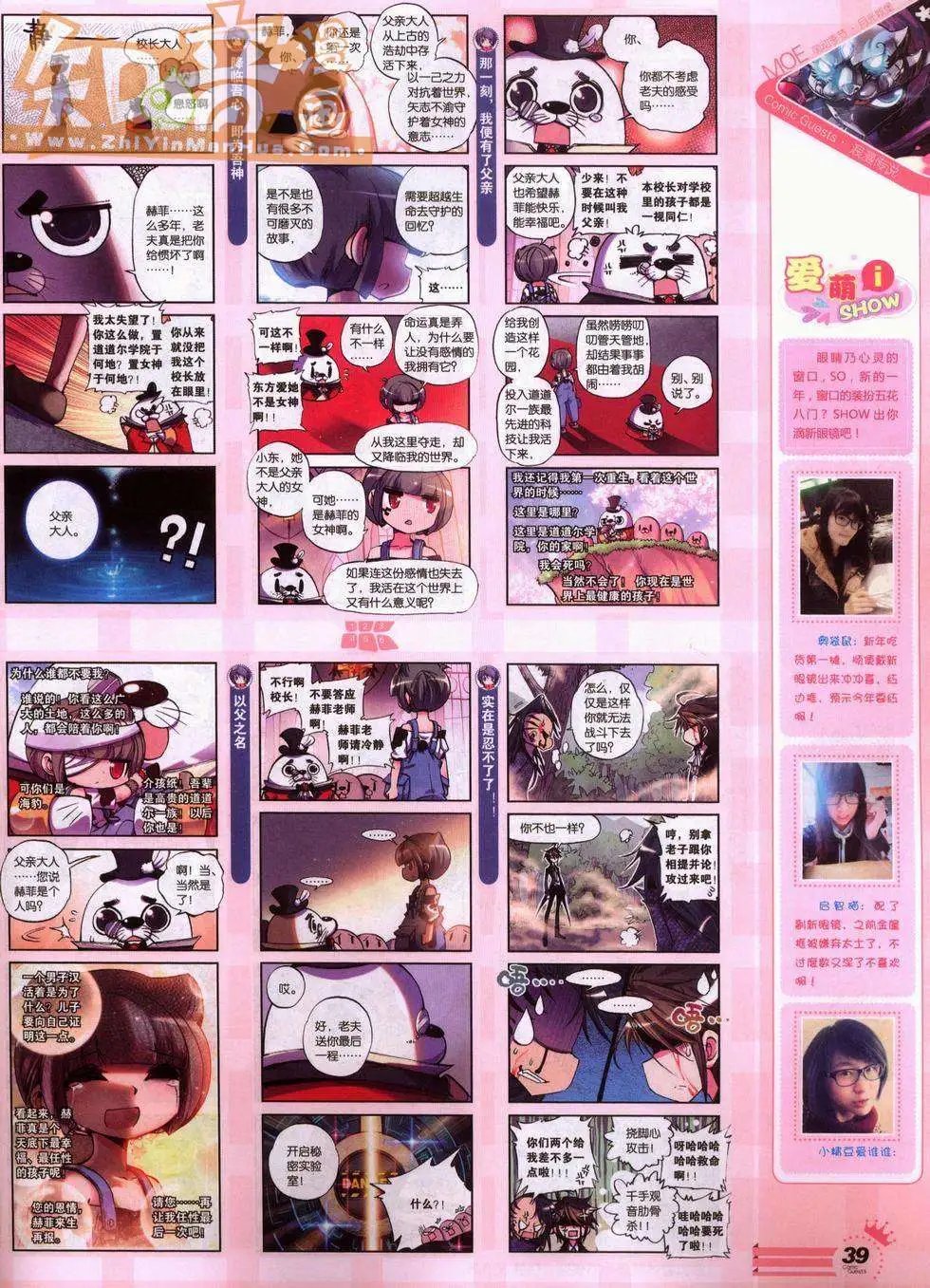 248期全本