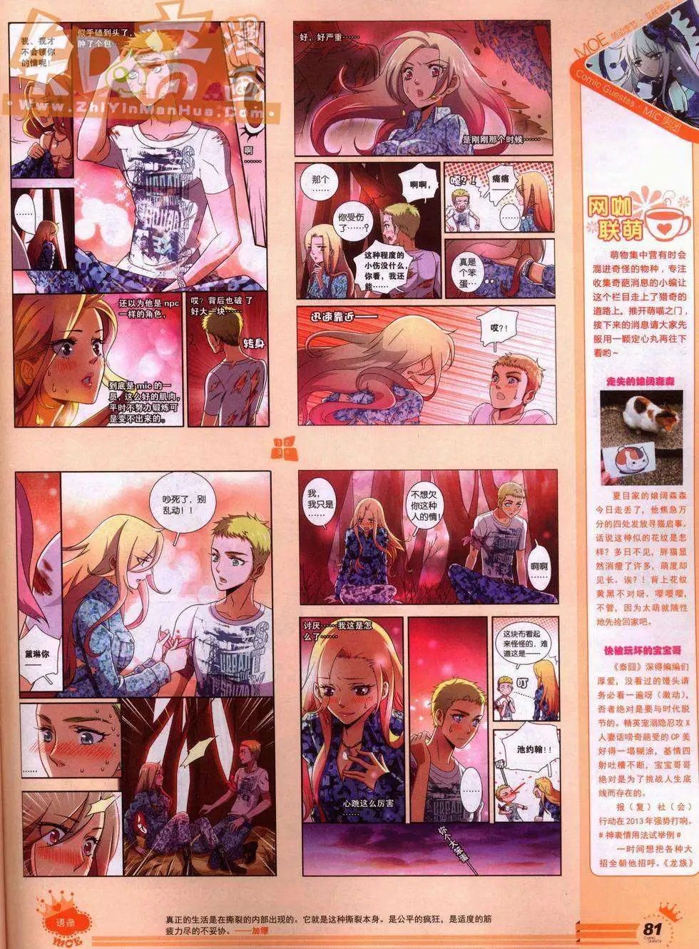 248期全本
