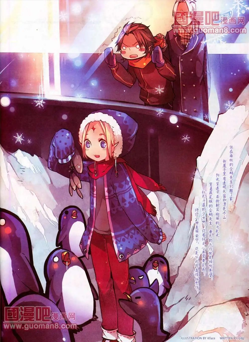 249期