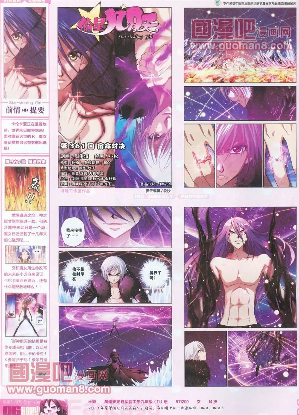 251期