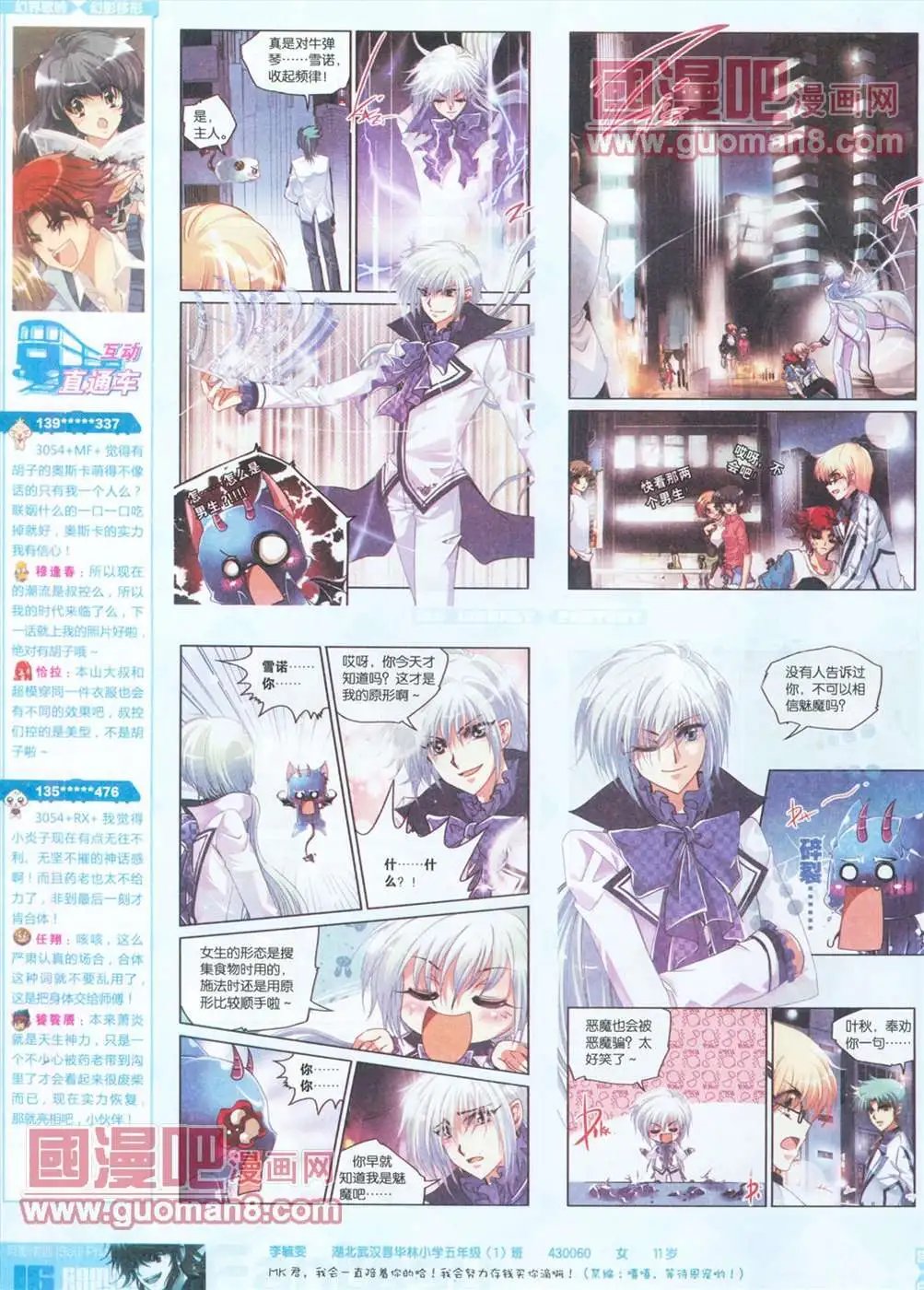 251期