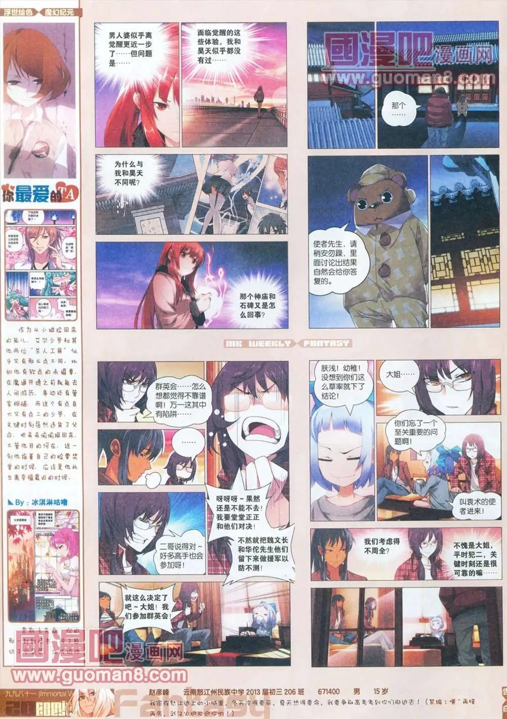 251期