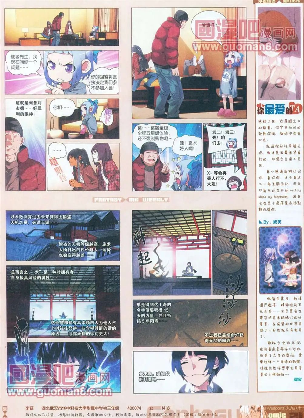 251期