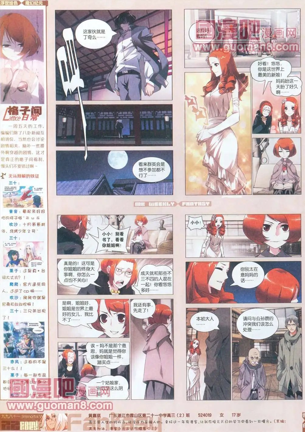 251期