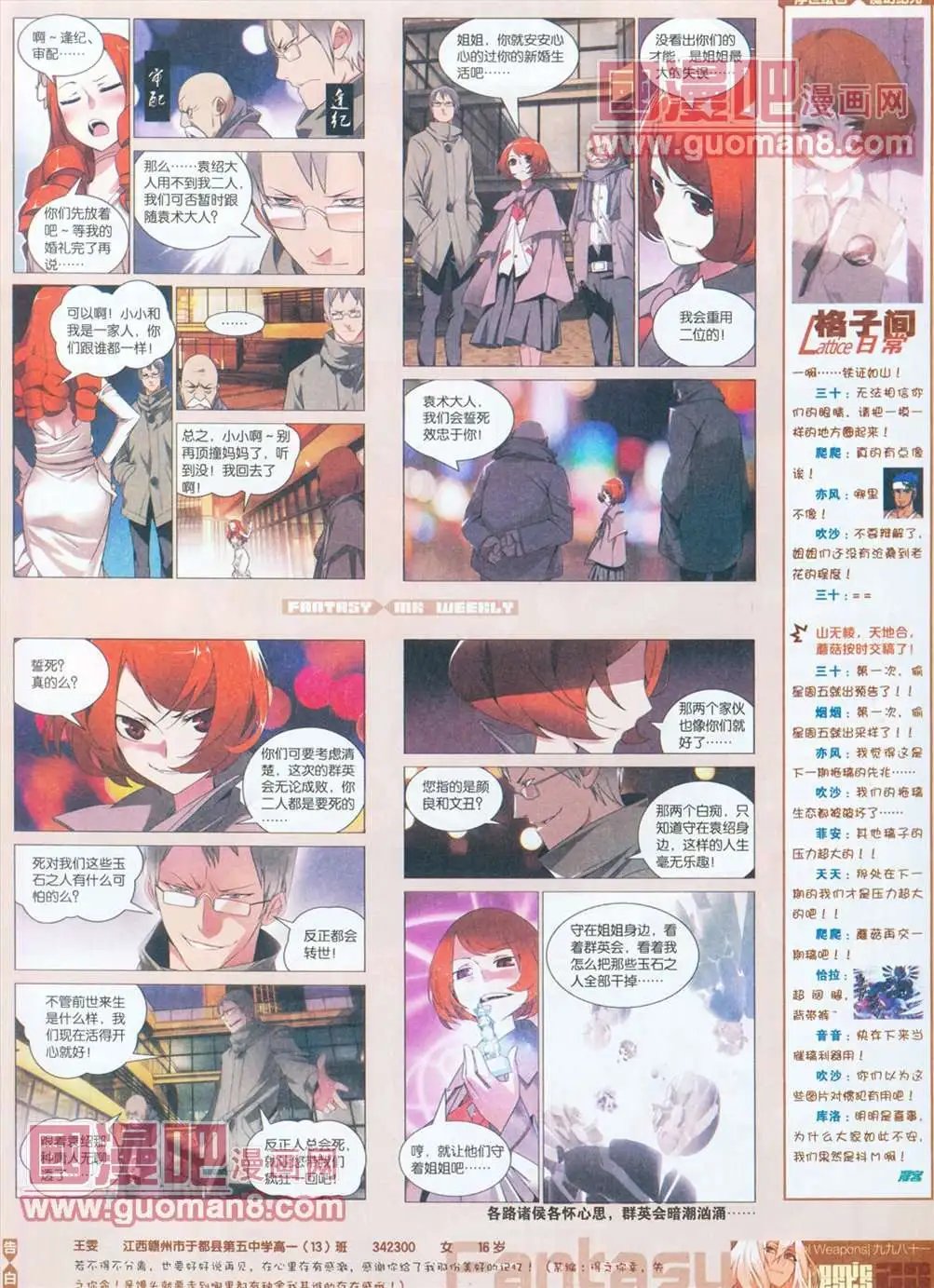 251期