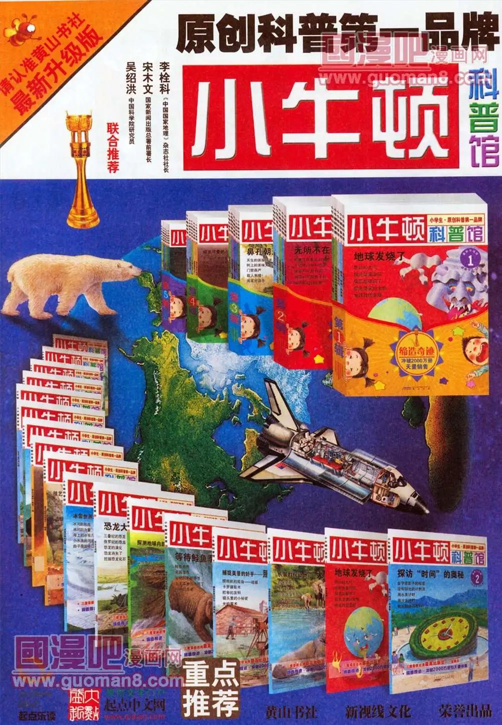 251期