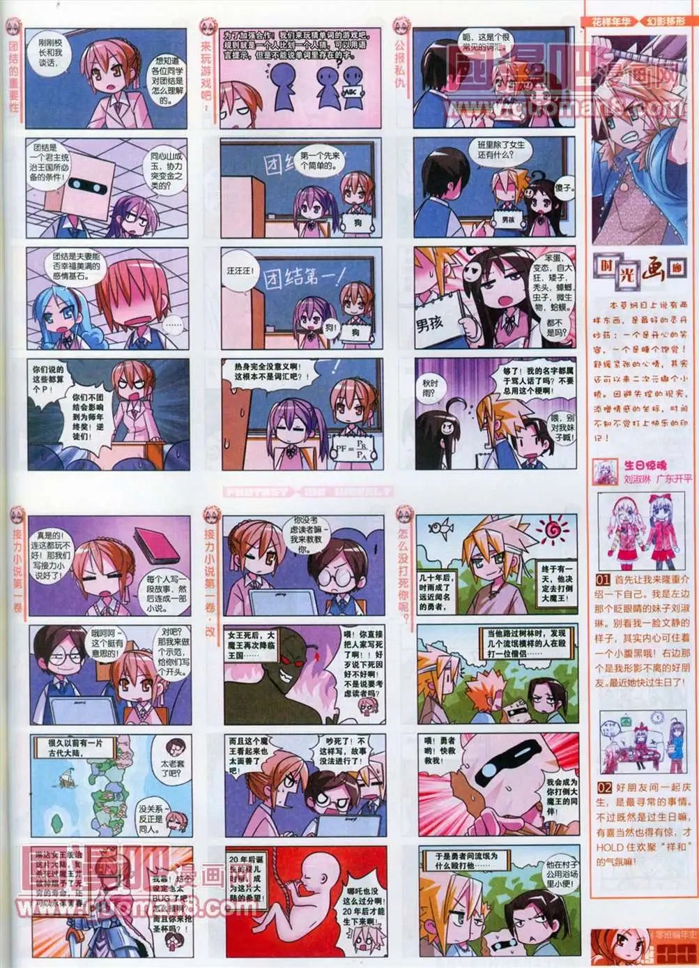 251期