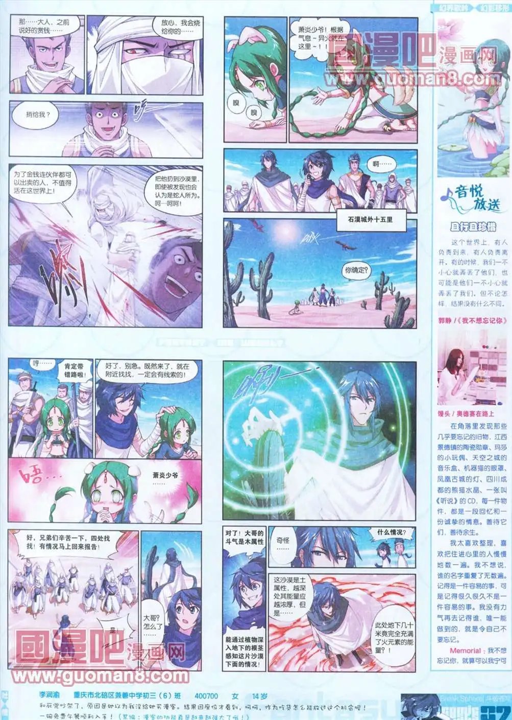 251期