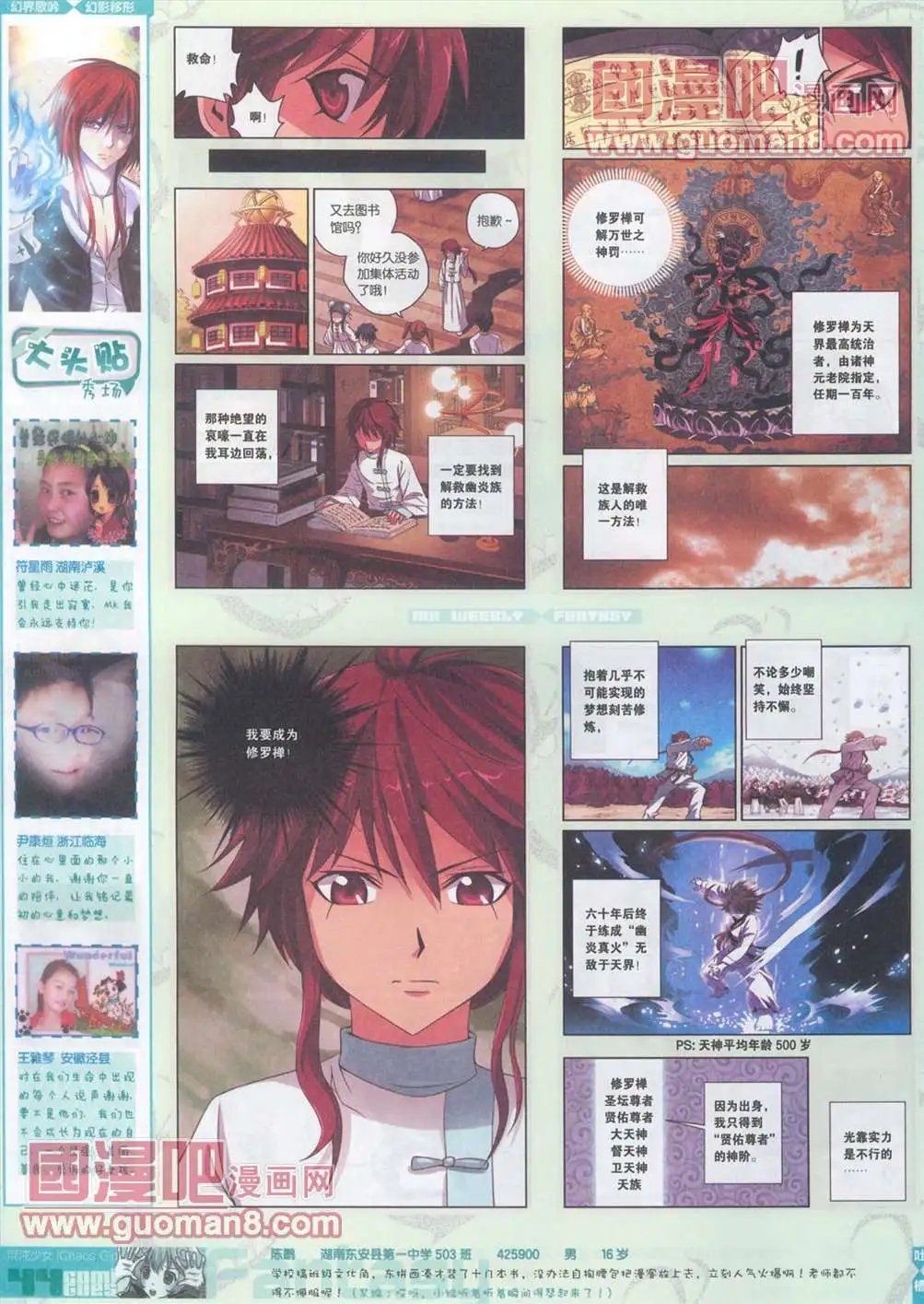 251期