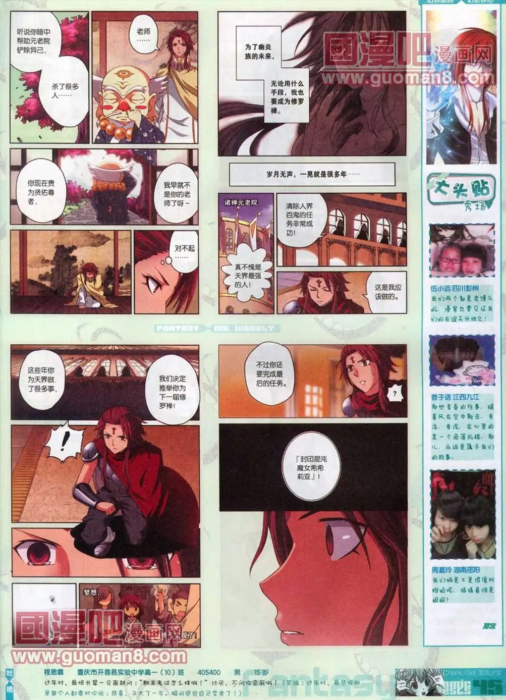 251期