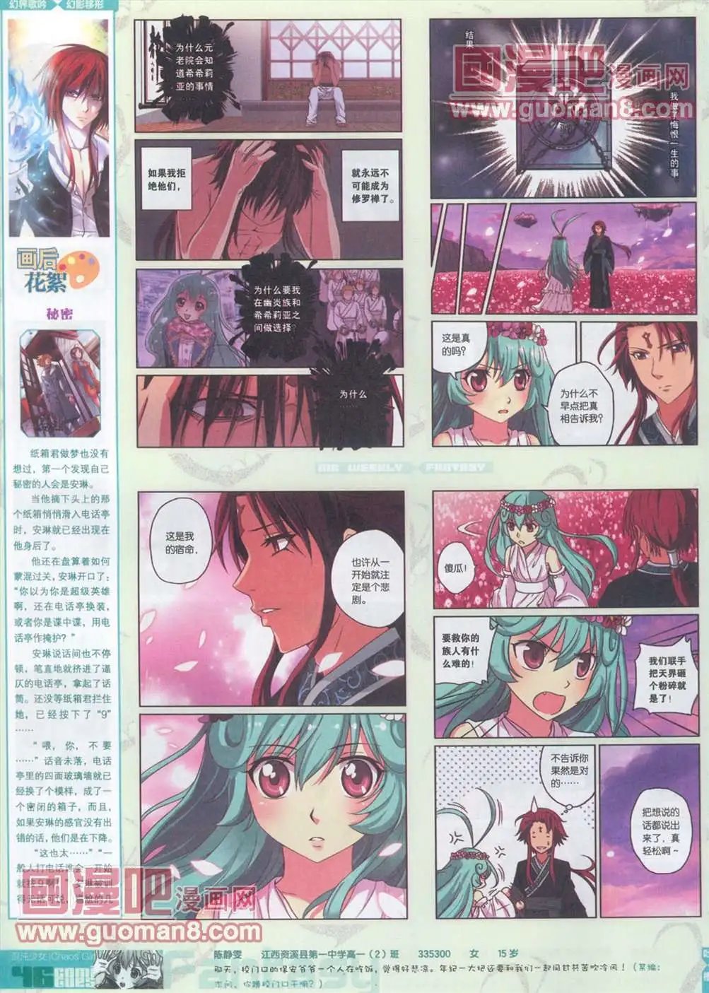 251期