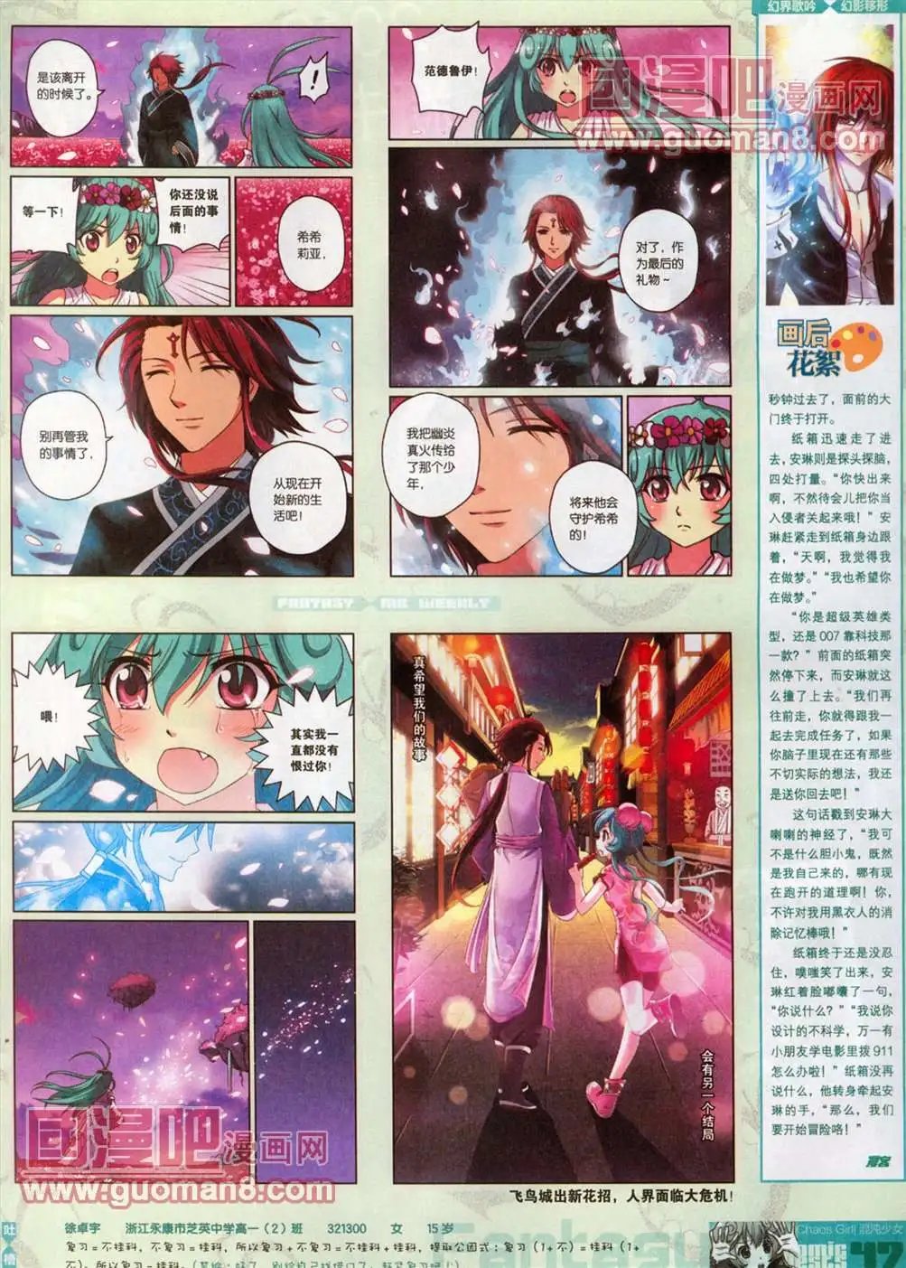 251期