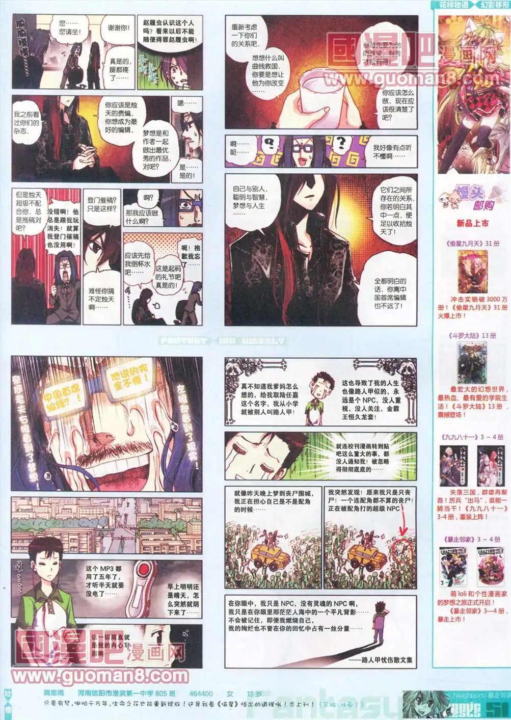 251期