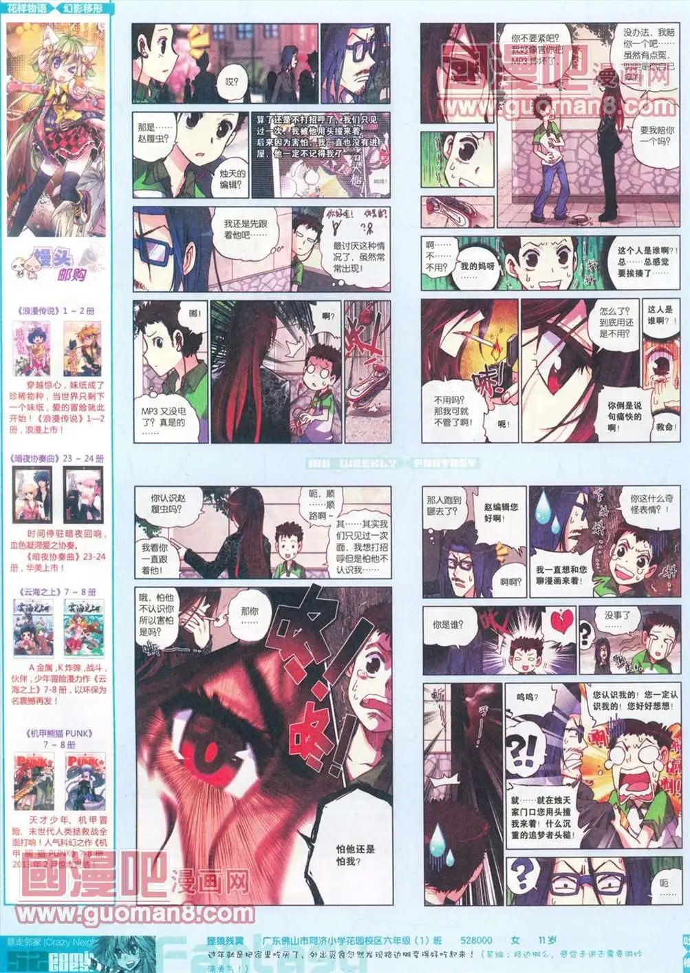 251期