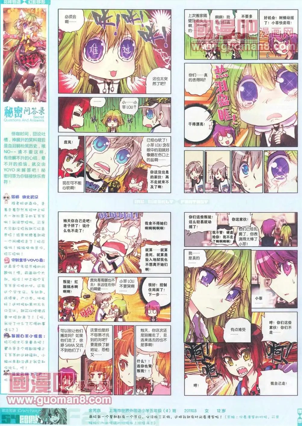 251期