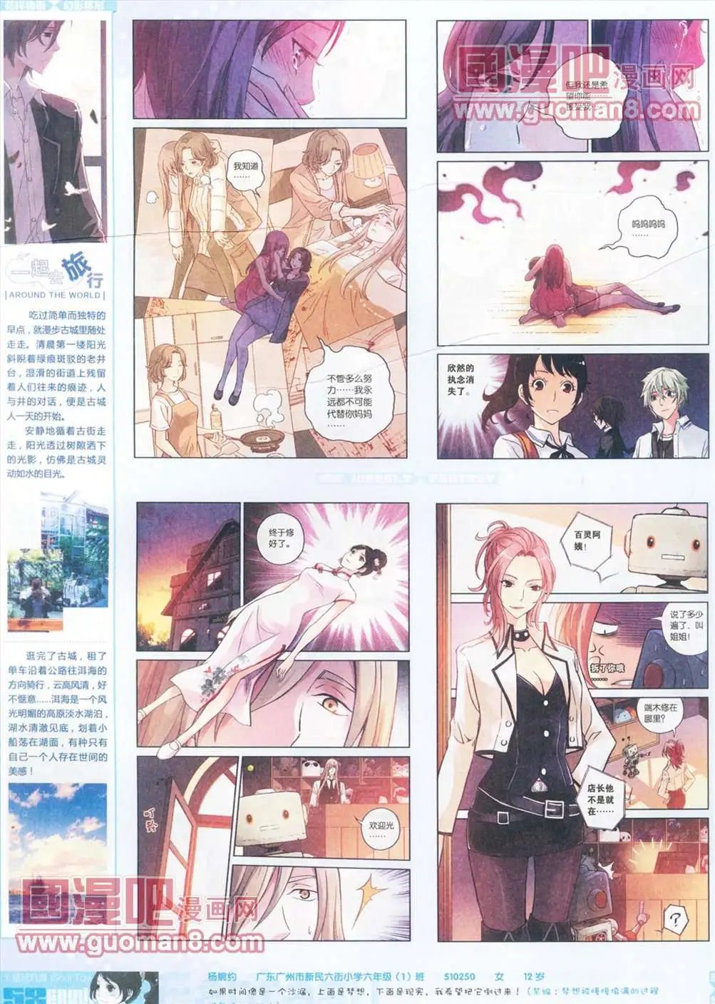 251期