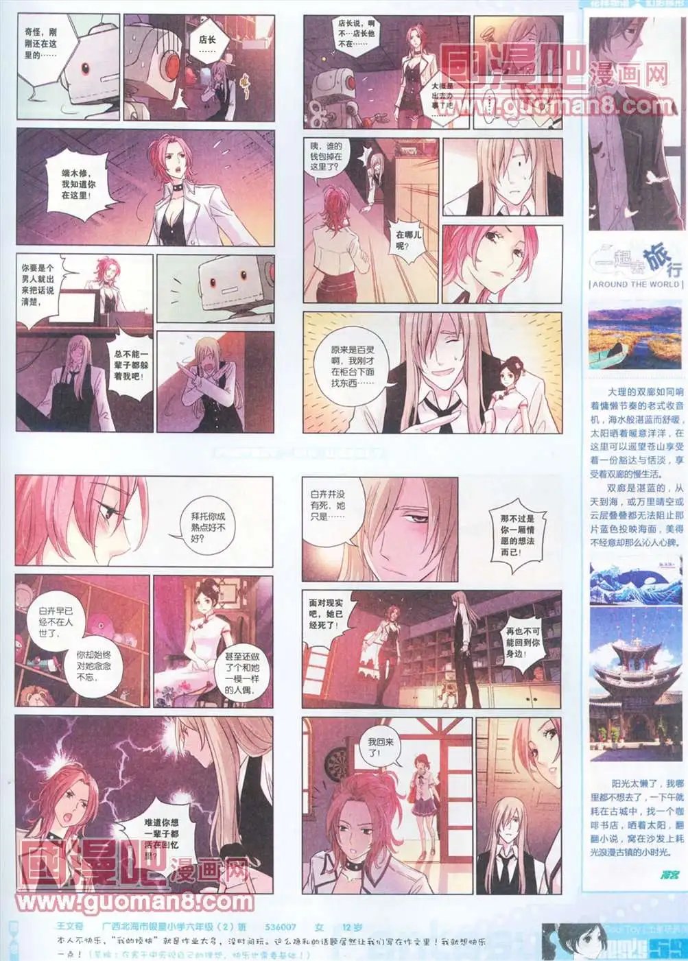 251期