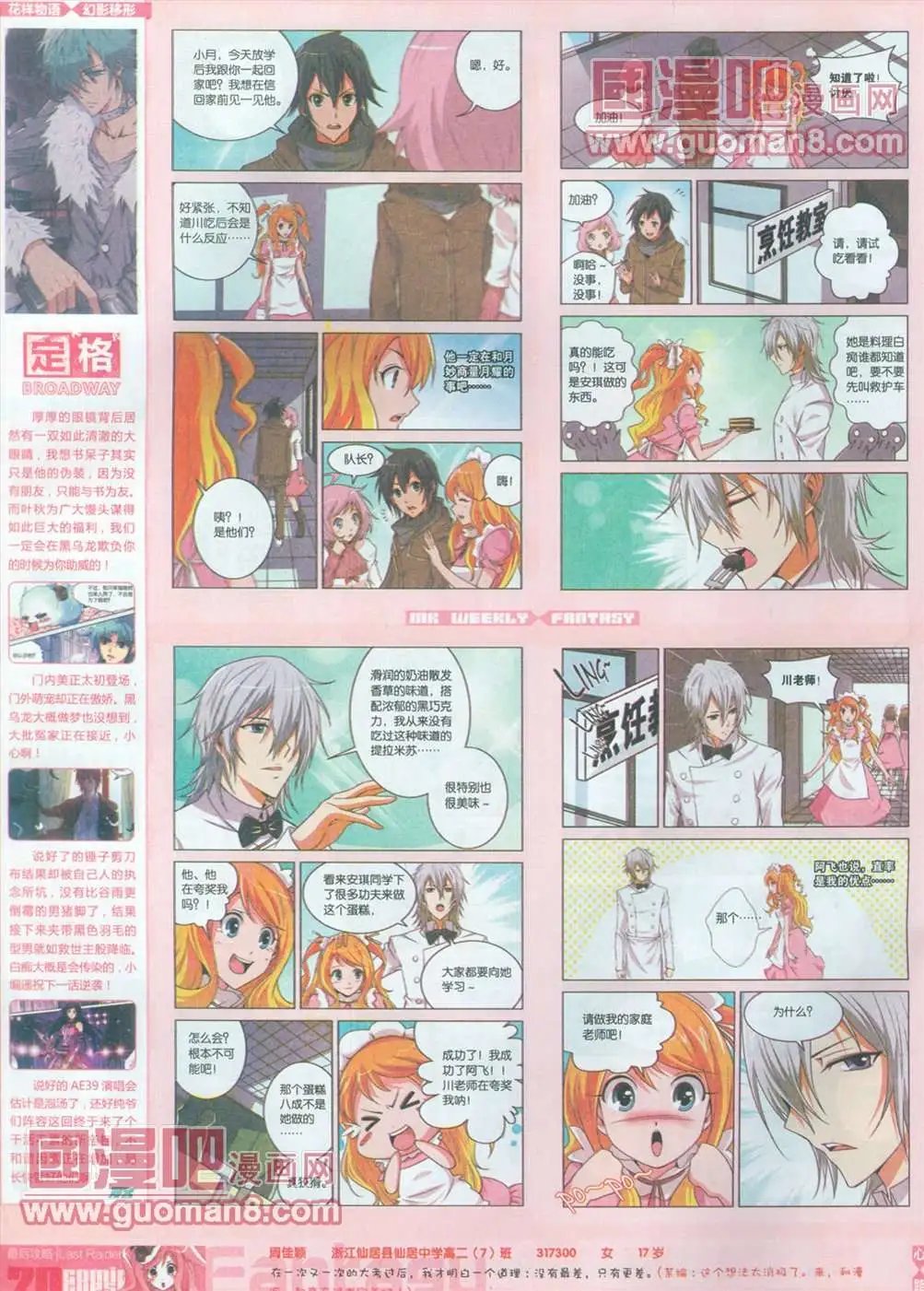 251期
