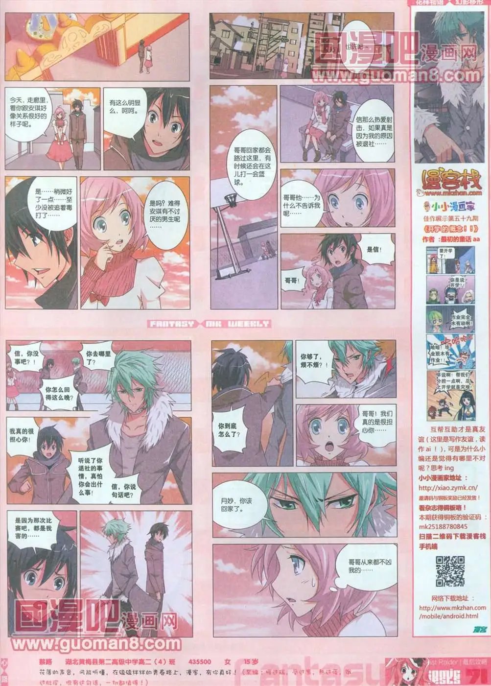 251期