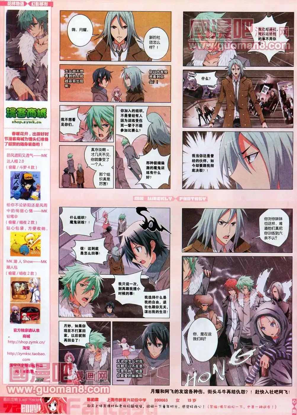 251期
