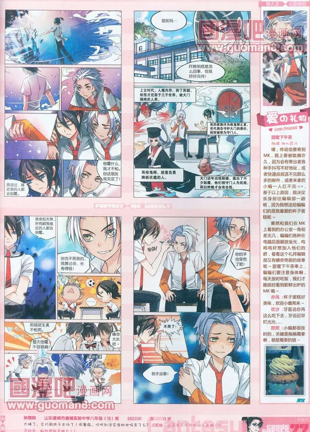 251期