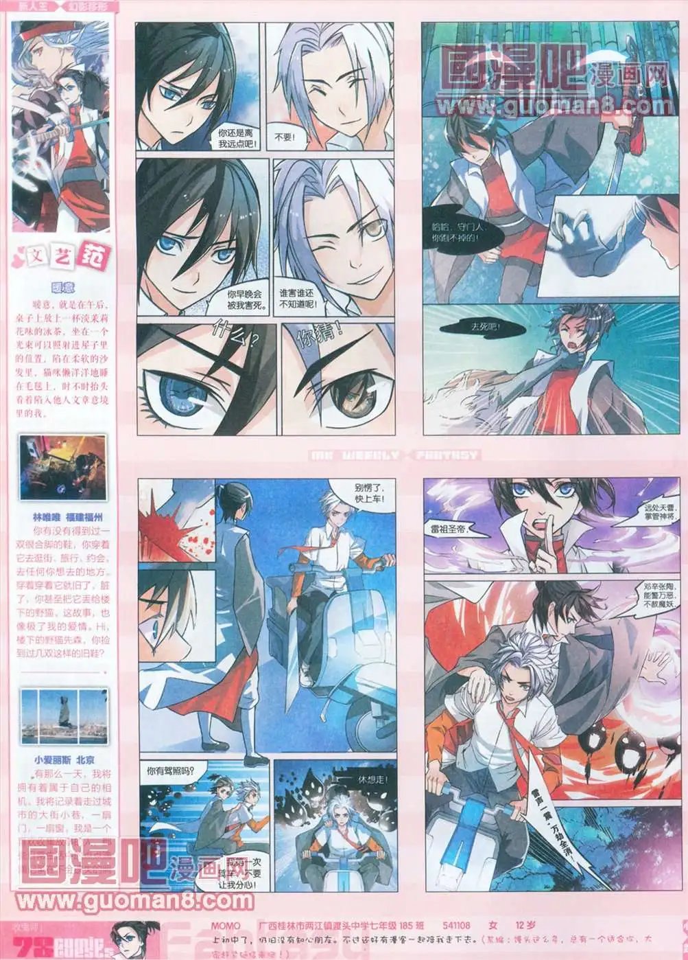 251期