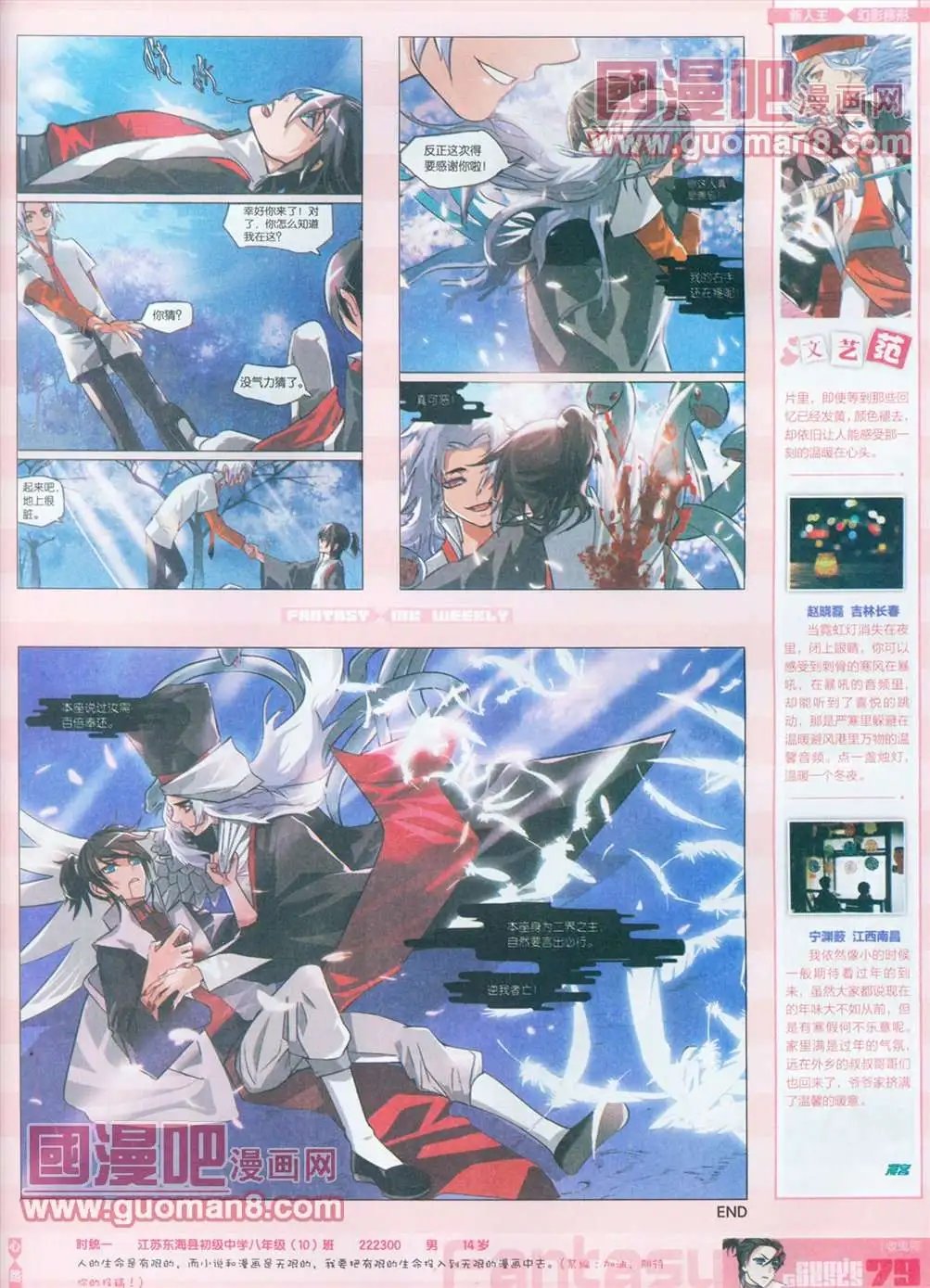 251期