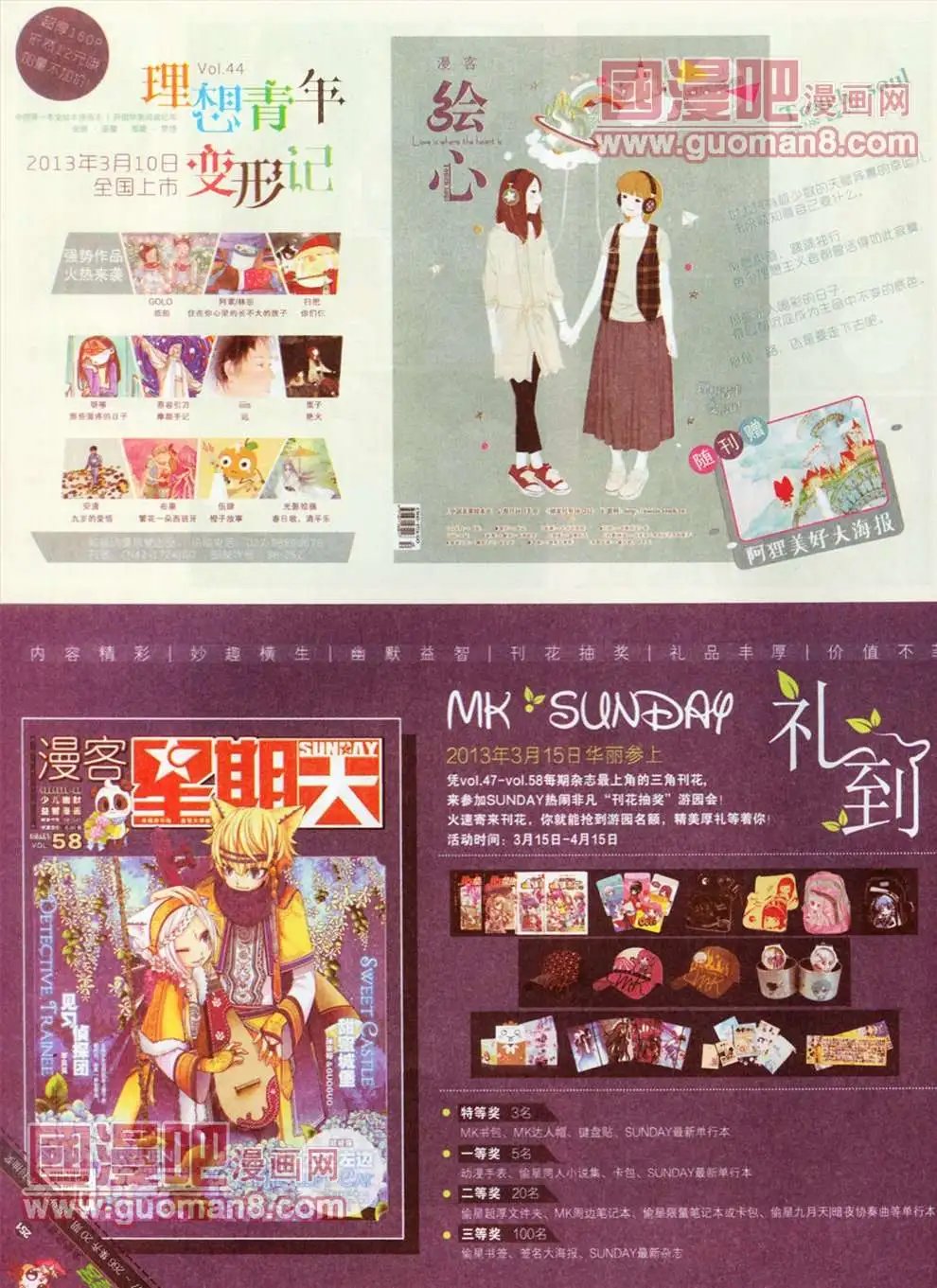 251期