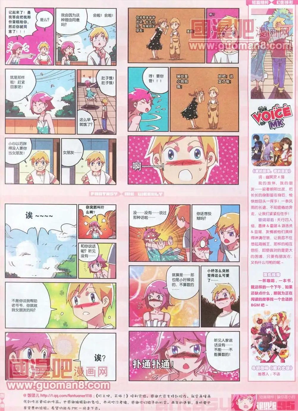 251期