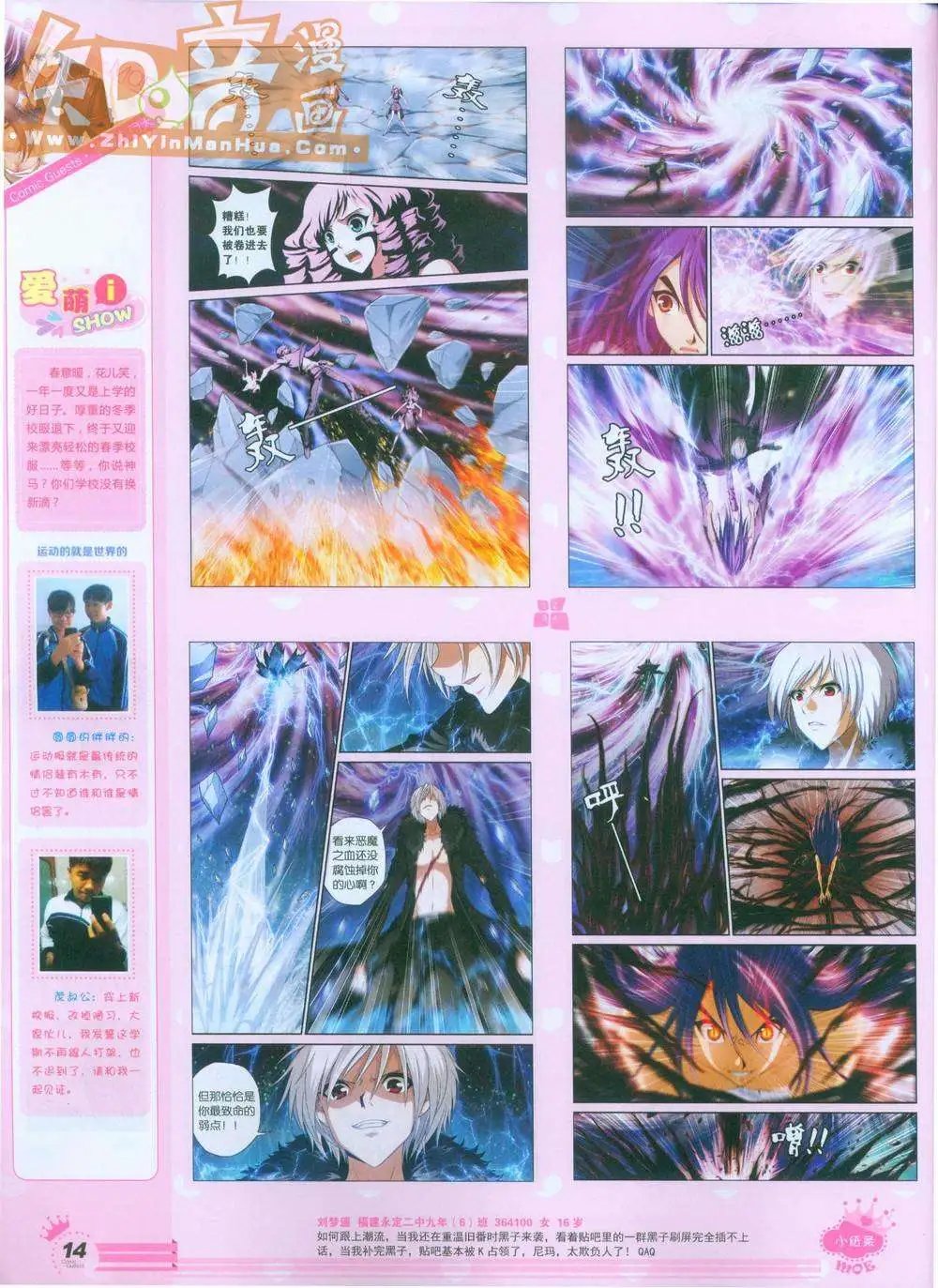 252期