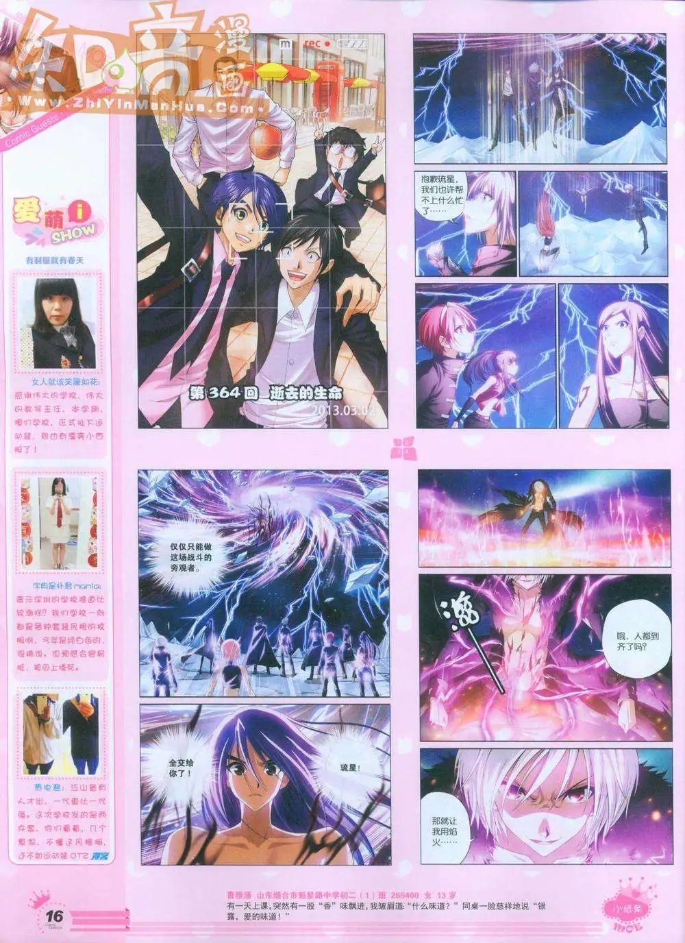 252期