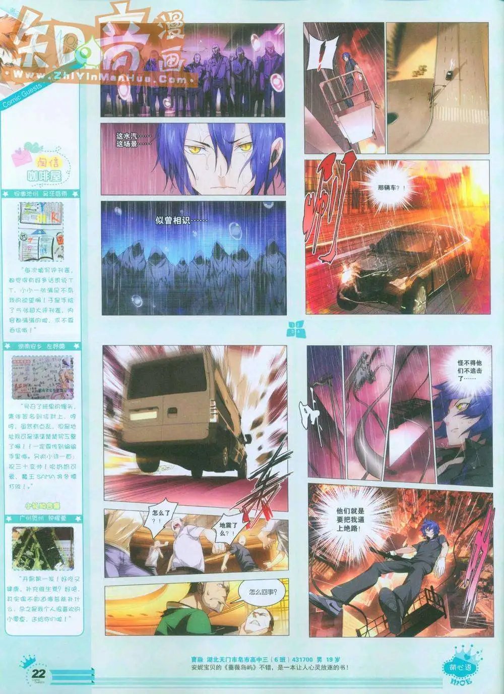 252期