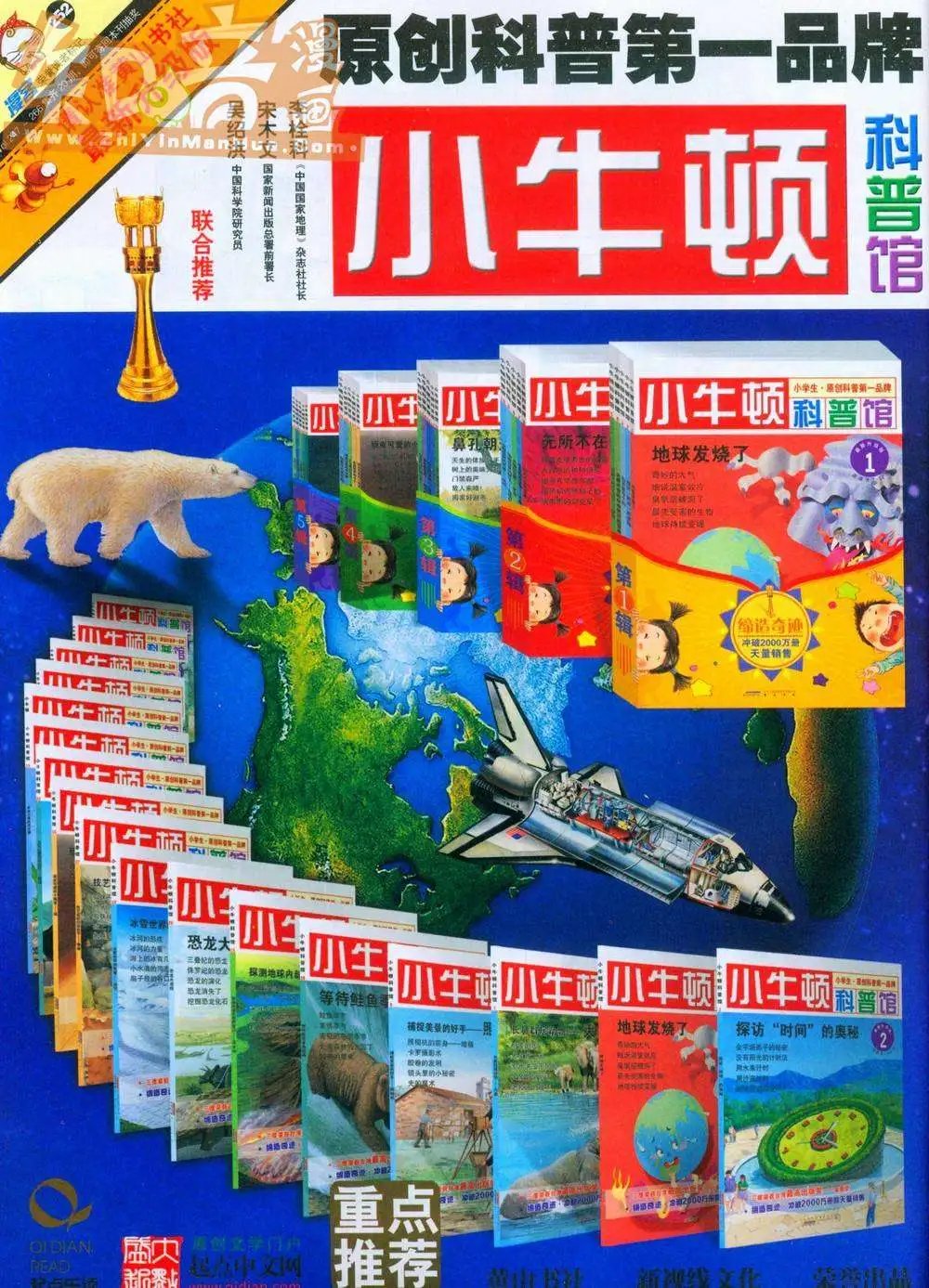 252期