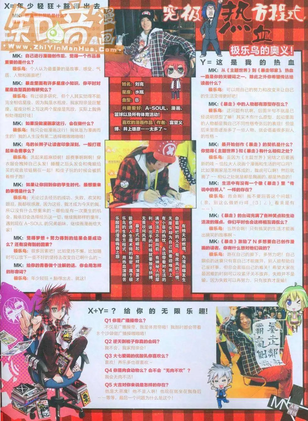 253期