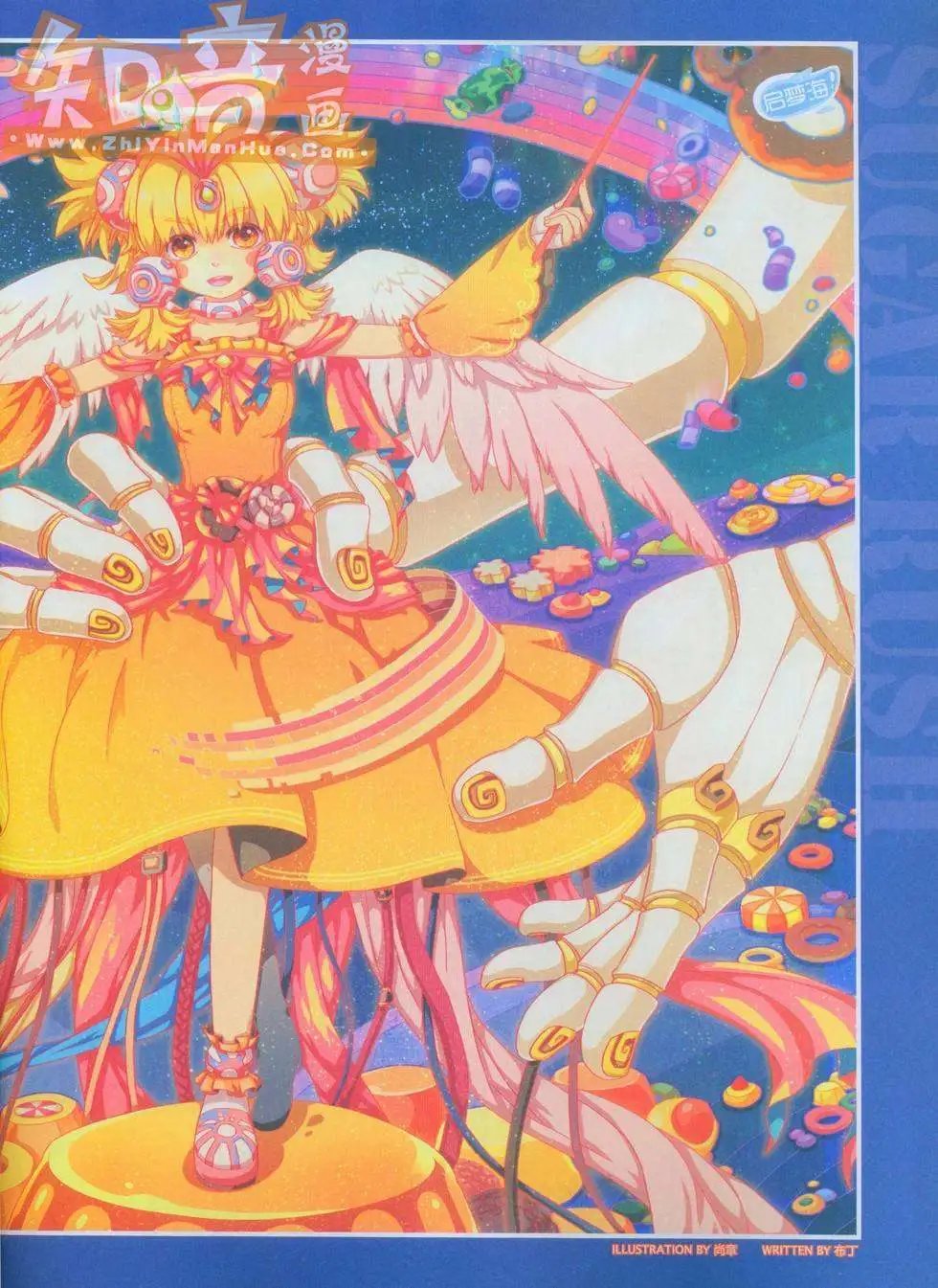 253期