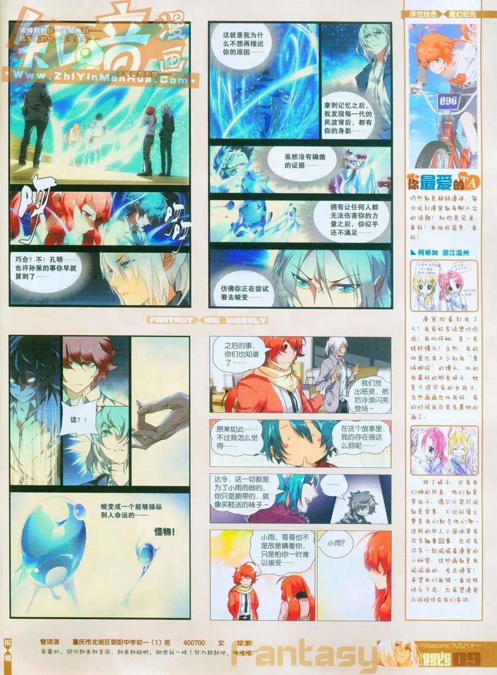 255期