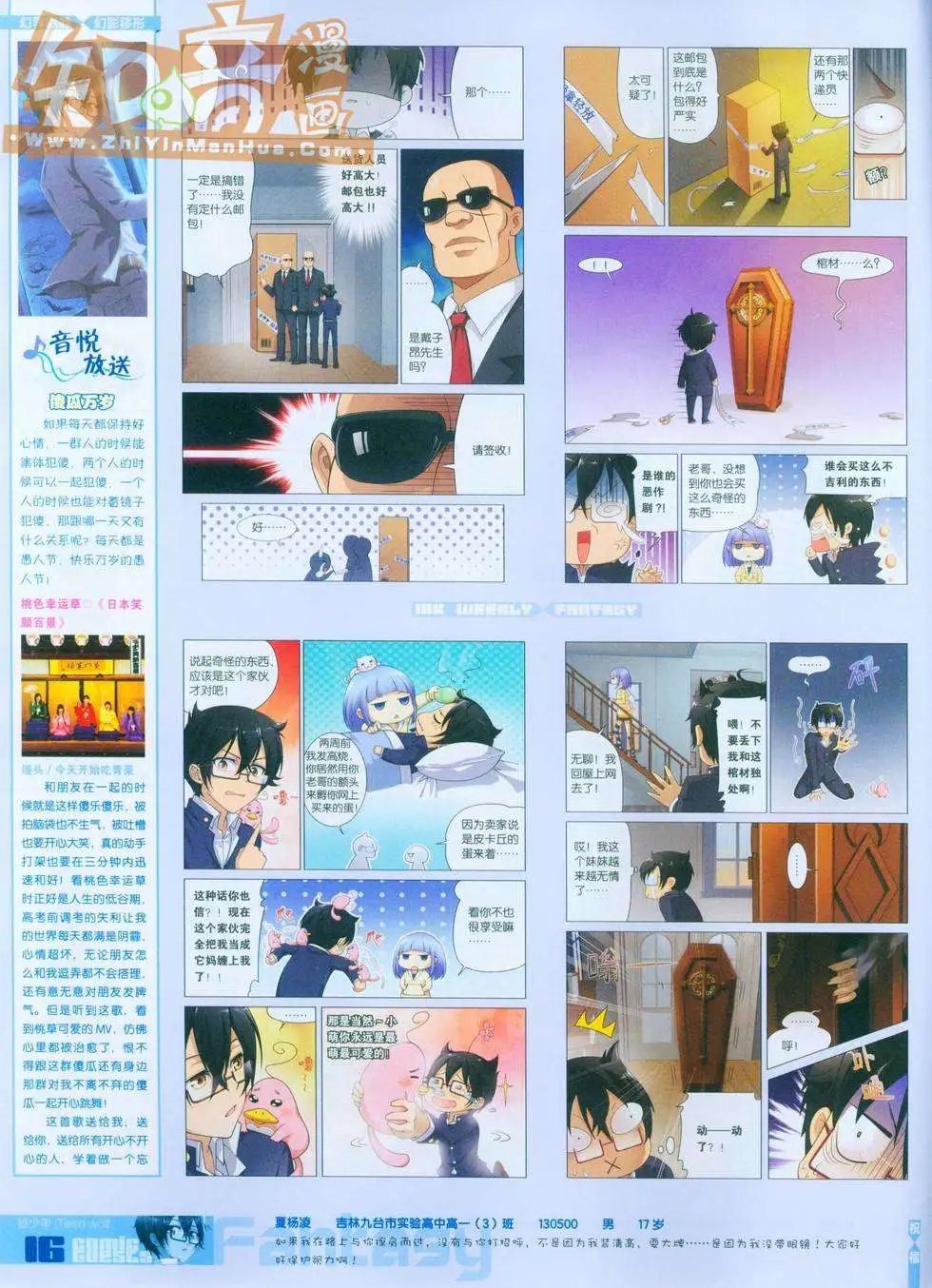 255期