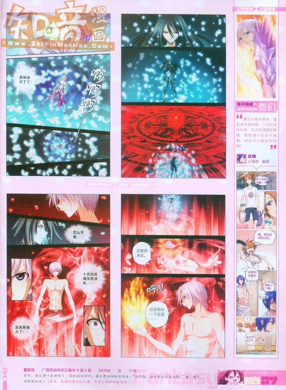 255期
