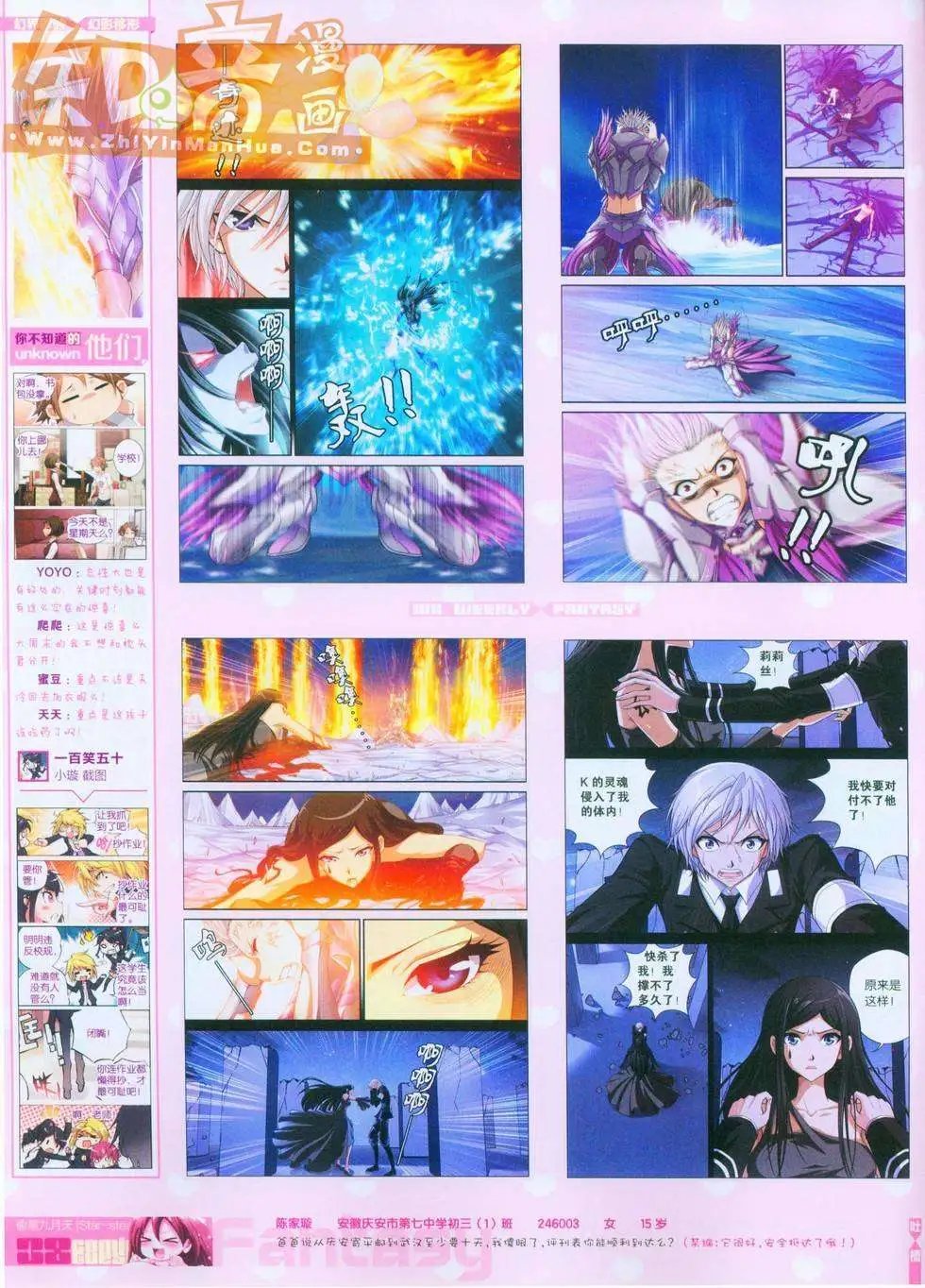 255期