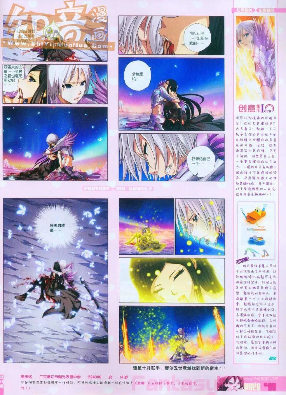 255期