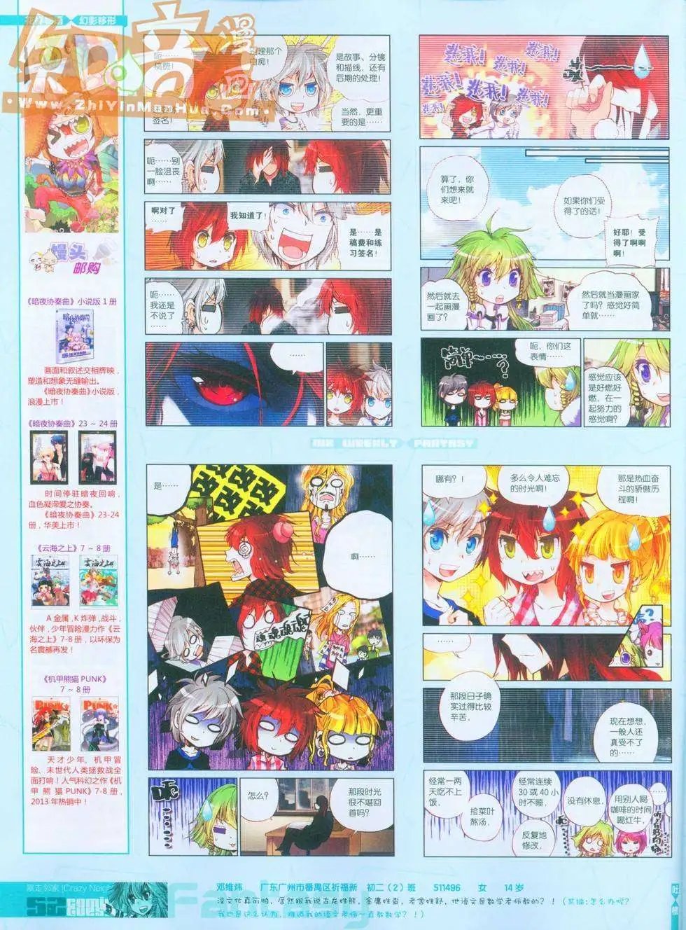 255期