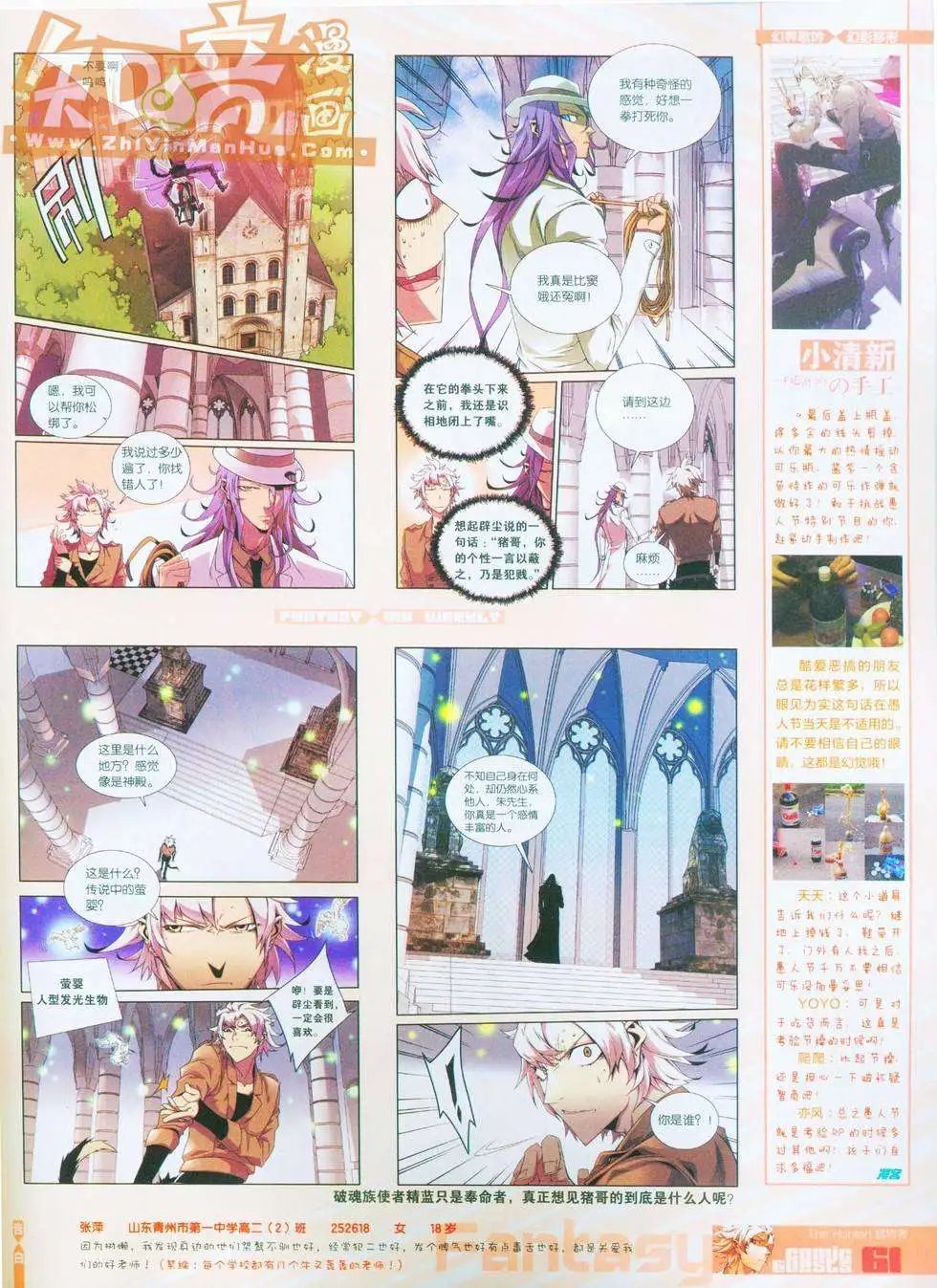 255期