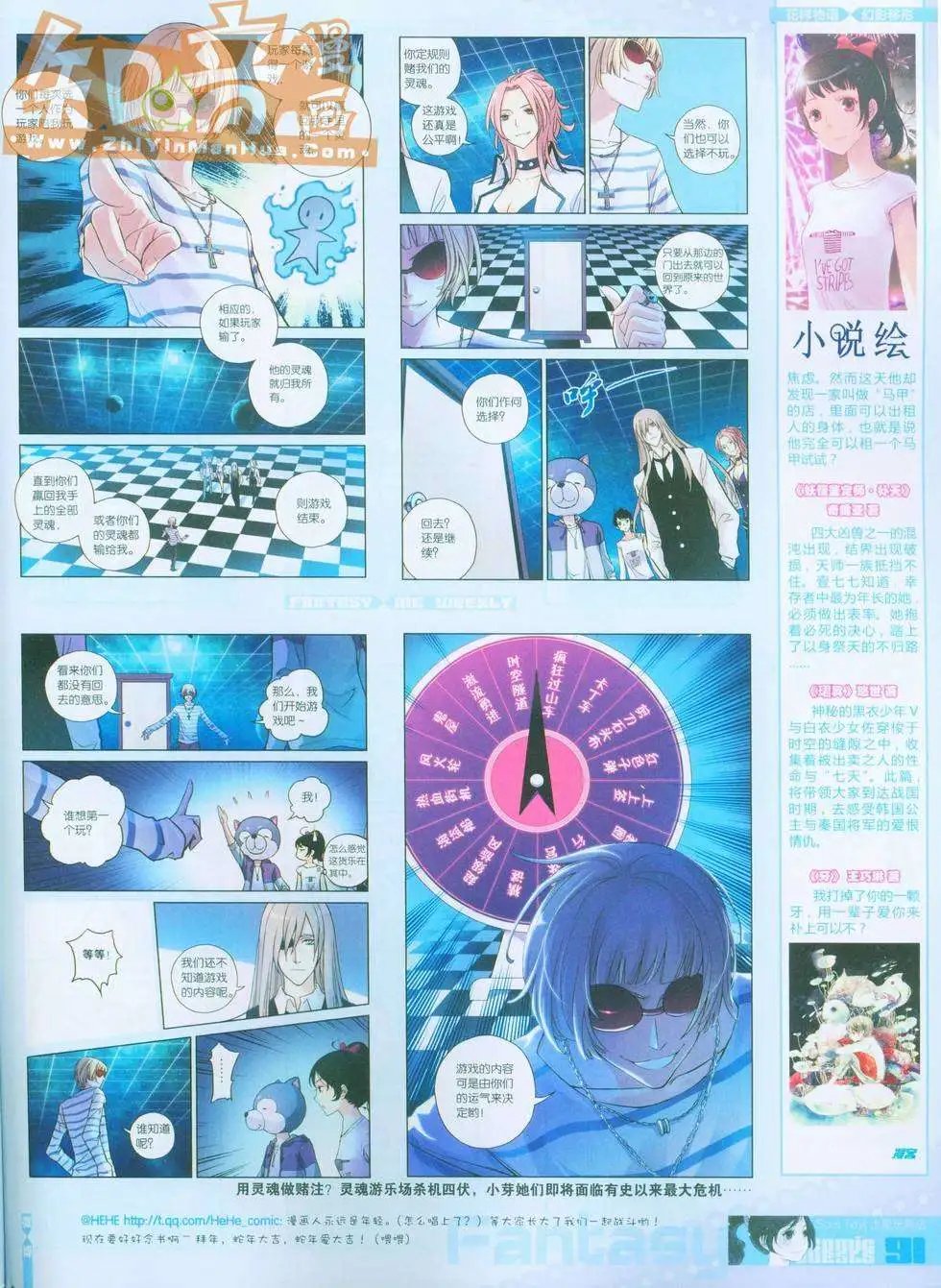 255期