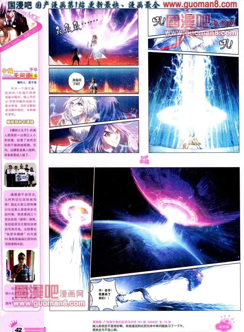 256期