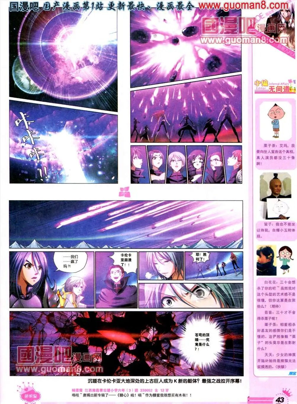 256期