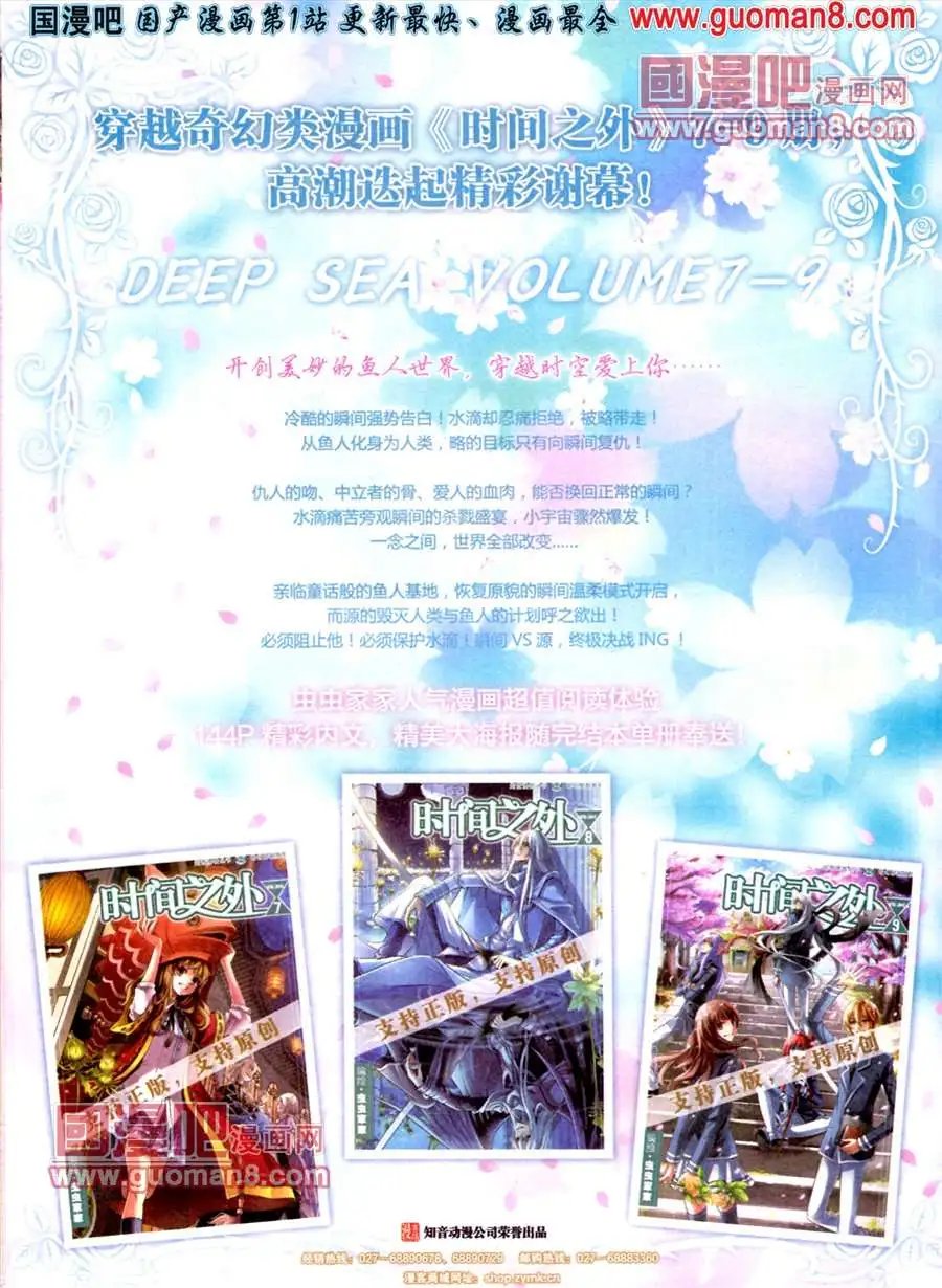 256期