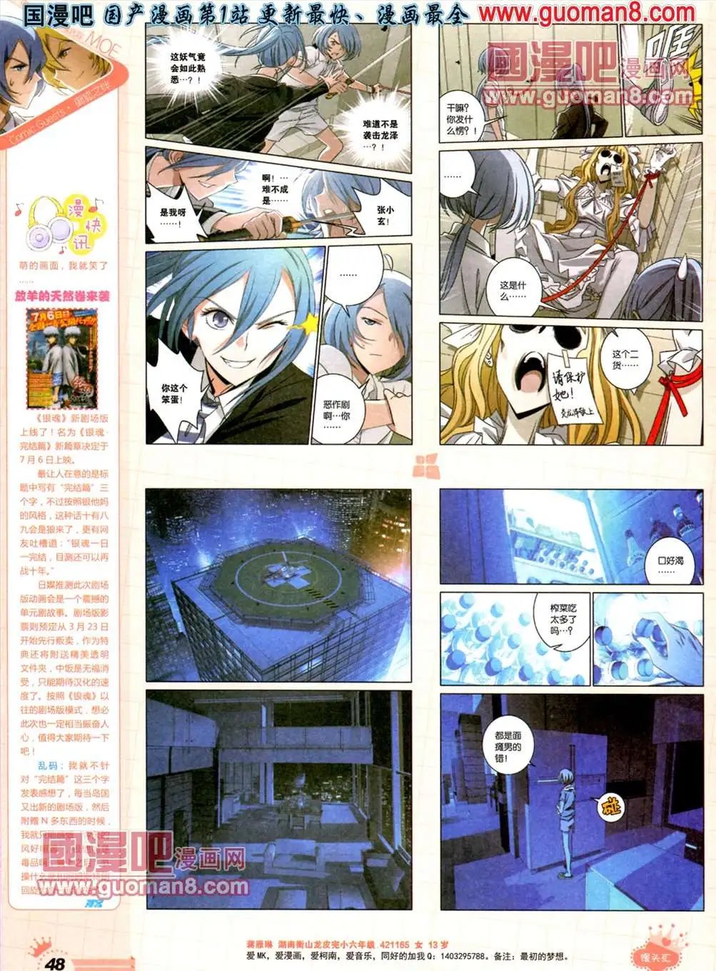 256期