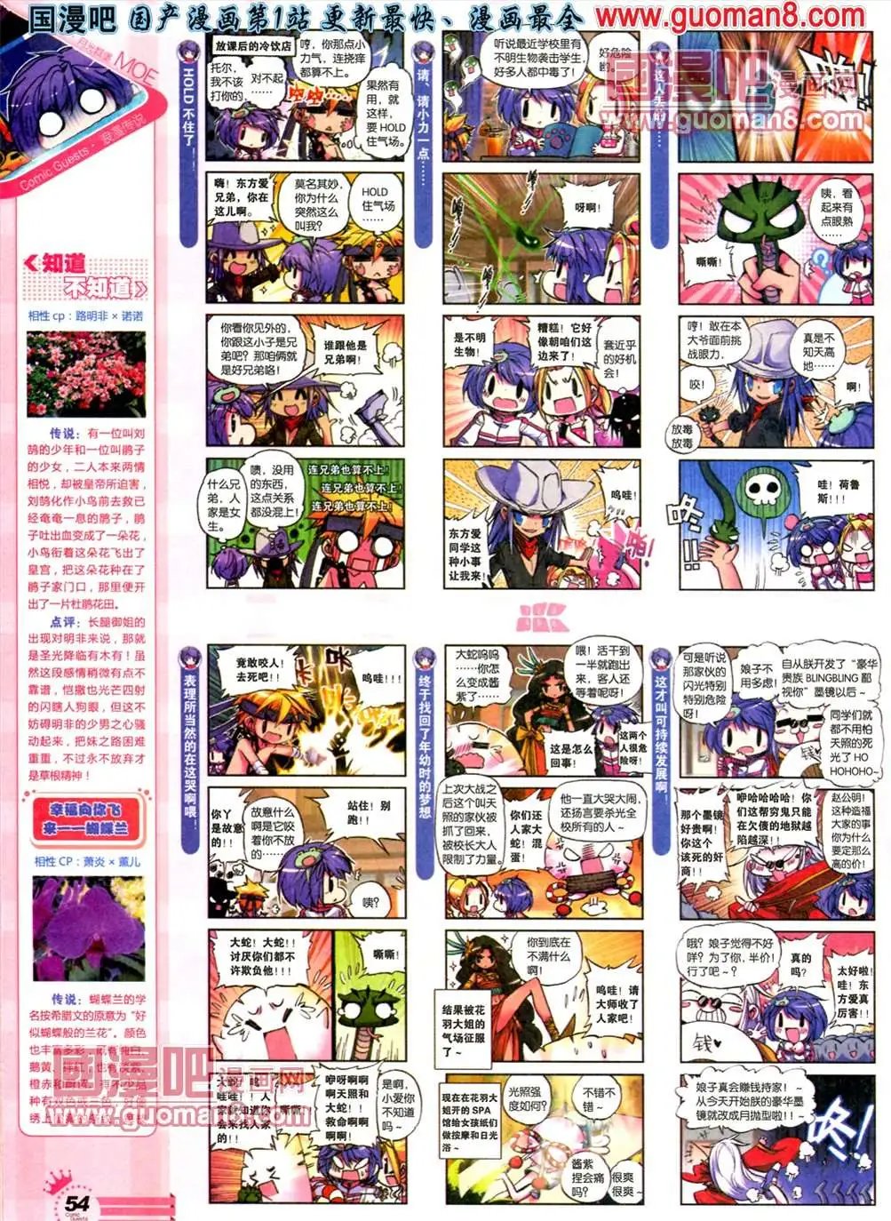 256期
