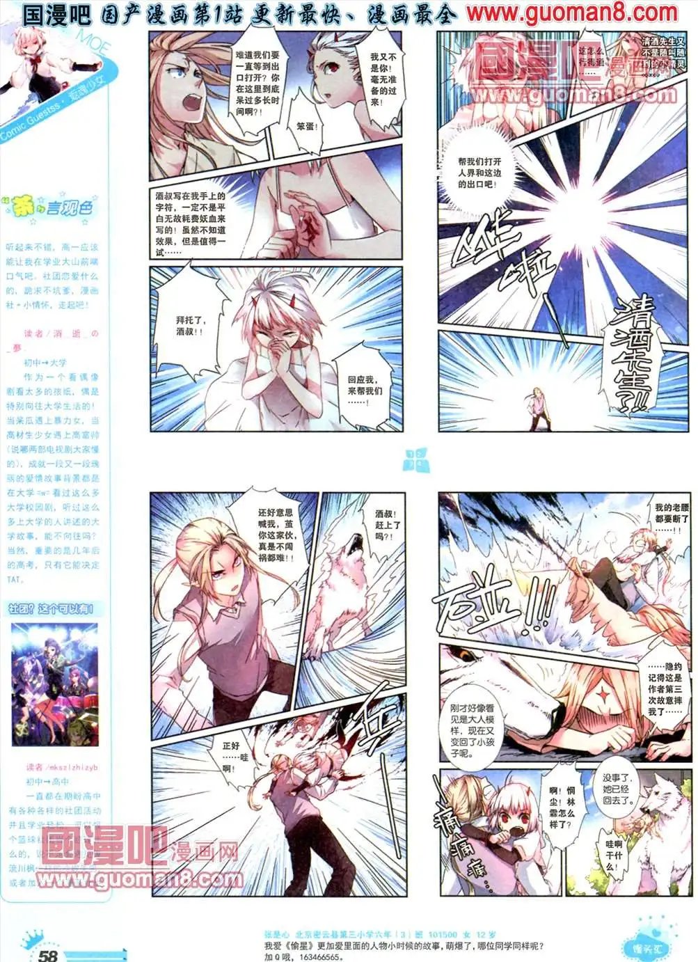 256期